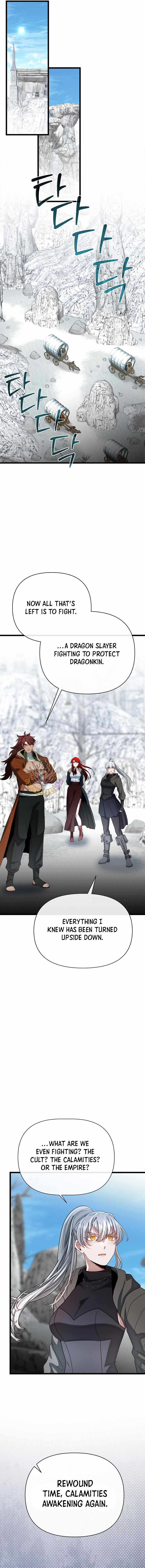 The Hero's Younger Brother Is a Deceased Person in the Academy Chapter 136 - Page 5 in English