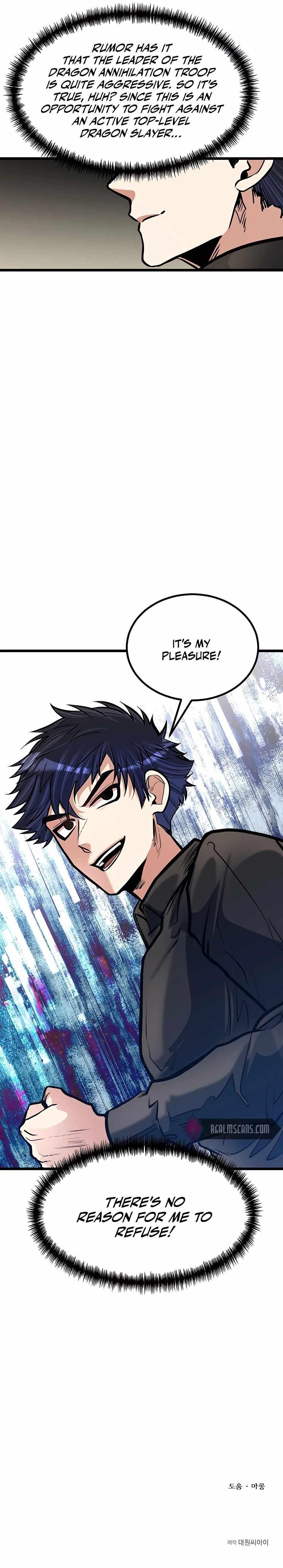 The Hero's Younger Brother Is a Deceased Person in the Academy Chapter 17 - Page 12 in English