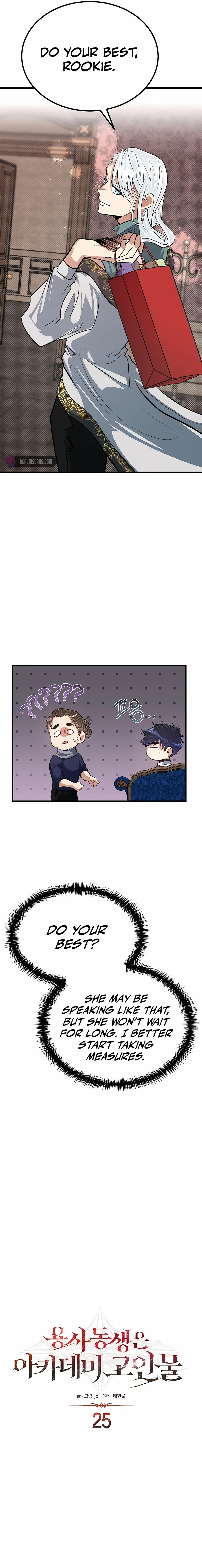 The Hero's Younger Brother Is a Deceased Person in the Academy Chapter 25 - Page 13 in English