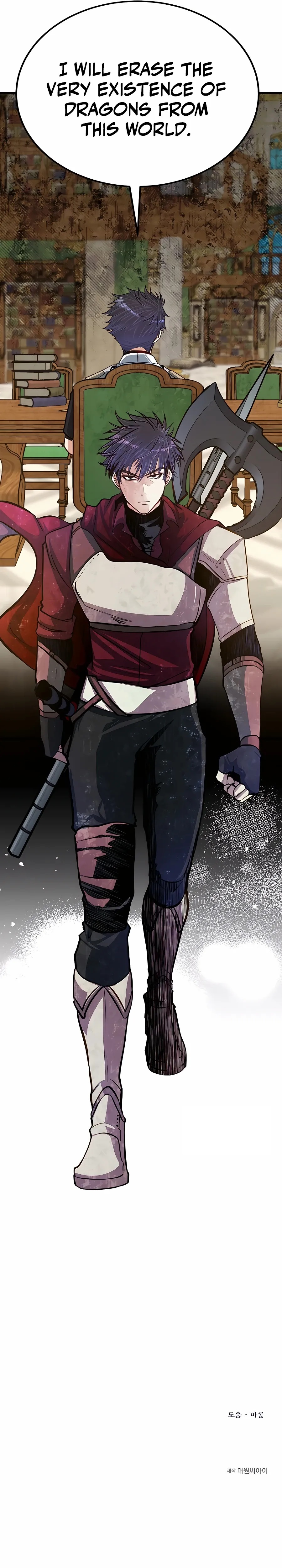 The Hero's Younger Brother Is a Deceased Person in the Academy Chapter 25 - Page 21 in English