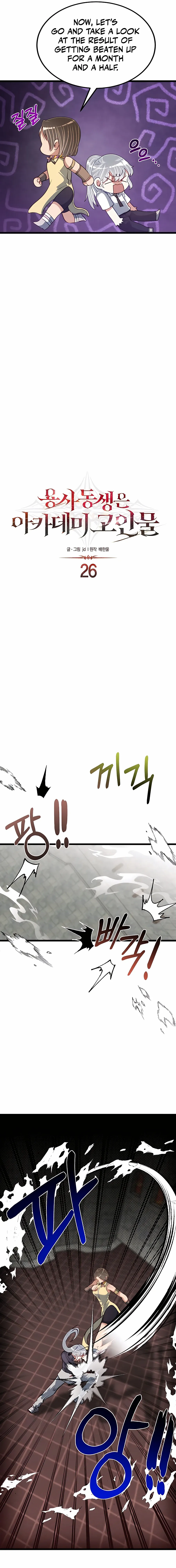 The Hero's Younger Brother Is a Deceased Person in the Academy Chapter 26 - Page 10 in English