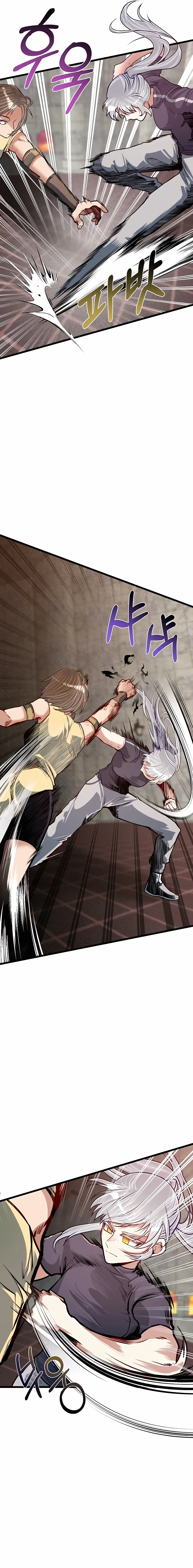 The Hero's Younger Brother Is a Deceased Person in the Academy Chapter 26 - Page 12 in English
