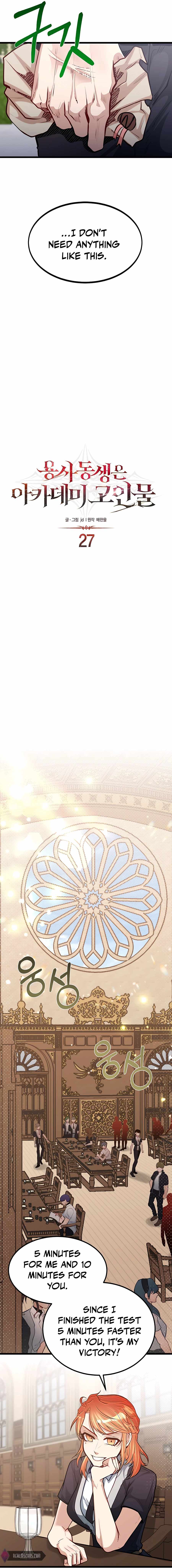 The Hero's Younger Brother Is a Deceased Person in the Academy Chapter 27 - Page 4 in English
