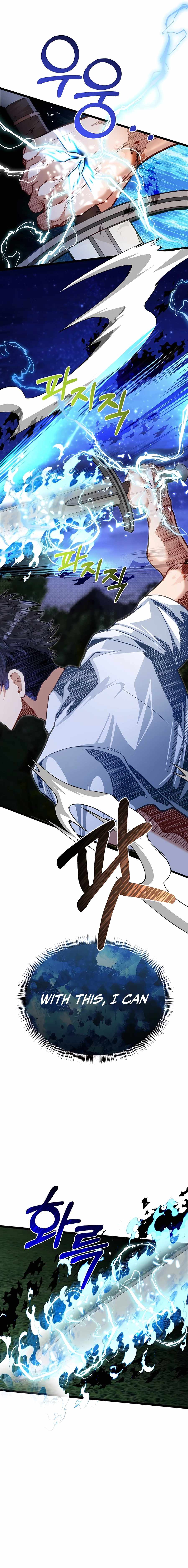 The Hero's Younger Brother Is a Deceased Person in the Academy Chapter 33 - Page 3 in English
