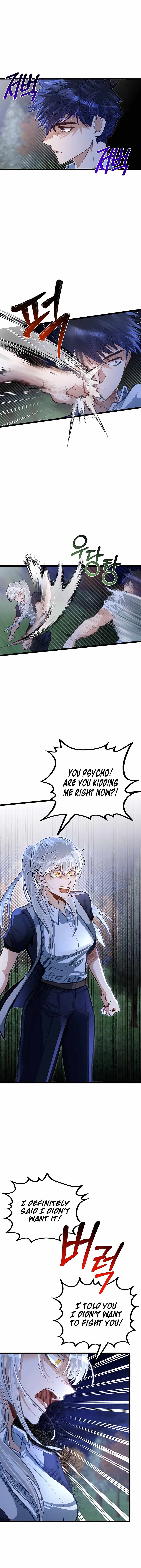 The Hero's Younger Brother Is a Deceased Person in the Academy Chapter 33 - Page 8 in English