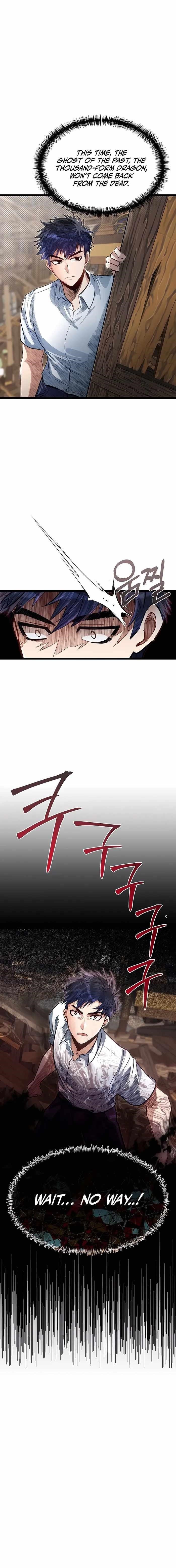 The Hero's Younger Brother Is a Deceased Person in the Academy Chapter 42 - Page 11 in English