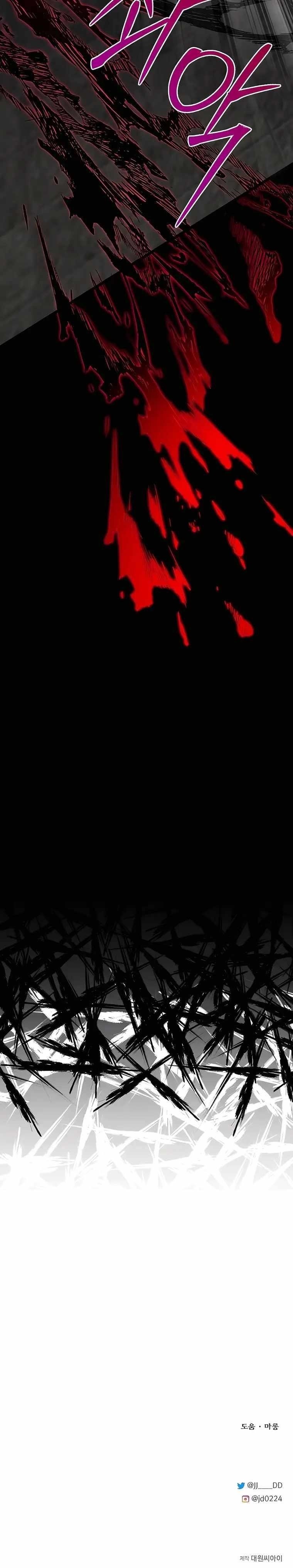 The Hero's Younger Brother Is a Deceased Person in the Academy Chapter 43 - Page 28 in English