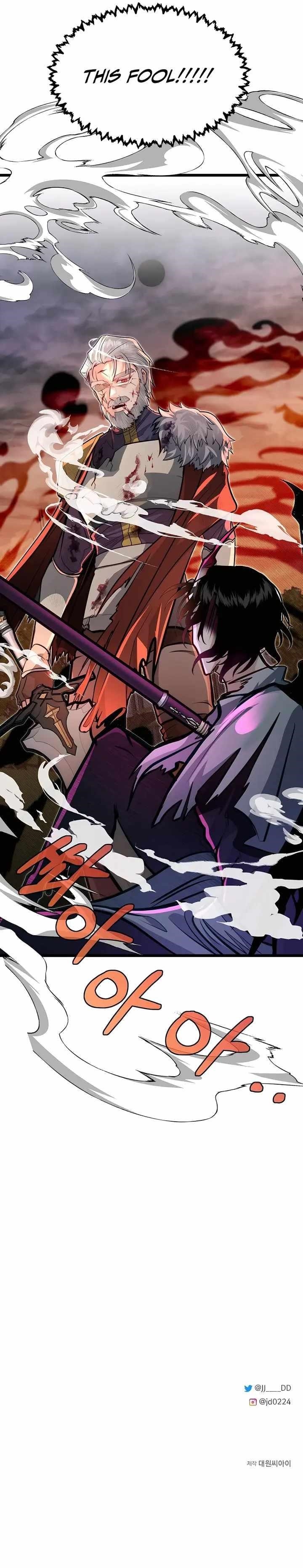 The Hero's Younger Brother Is a Deceased Person in the Academy Chapter 46 - Page 11 in English