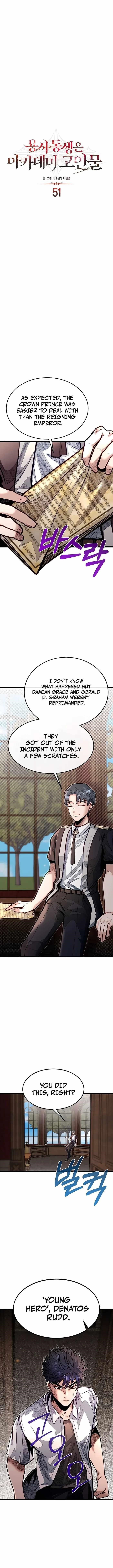 The Hero's Younger Brother Is a Deceased Person in the Academy Chapter 51 - Page 4 in English