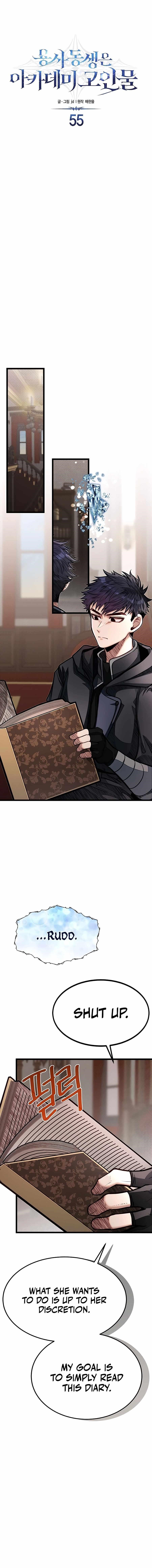 The Hero's Younger Brother Is a Deceased Person in the Academy Chapter 55 - Page 7 in English