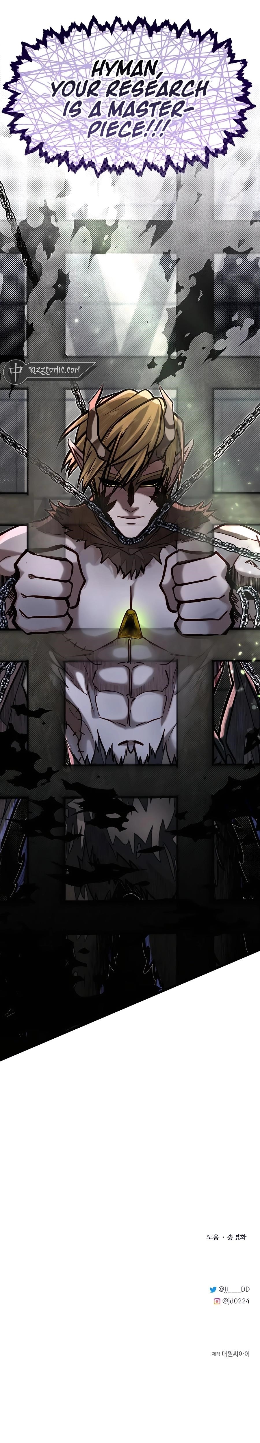 The Hero's Younger Brother Is a Deceased Person in the Academy Chapter 58 - Page 17 in English