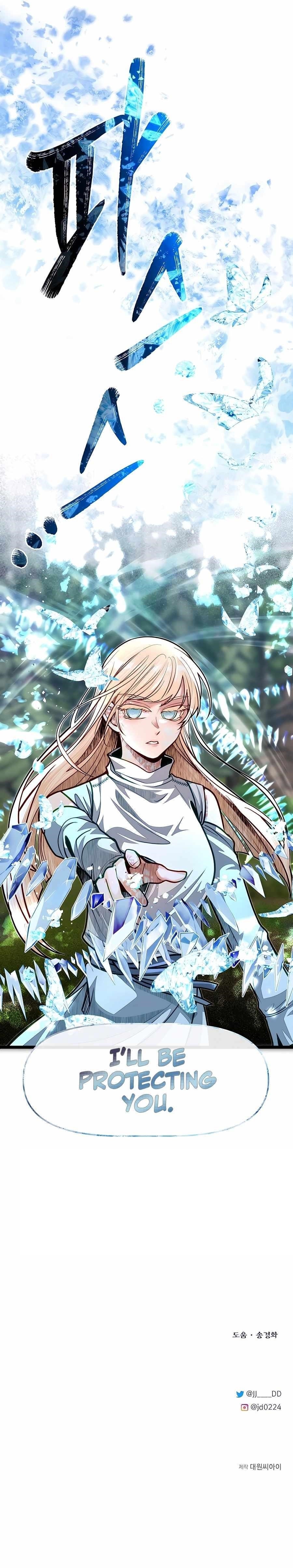The Hero's Younger Brother Is a Deceased Person in the Academy Chapter 72 - Page 14 in English