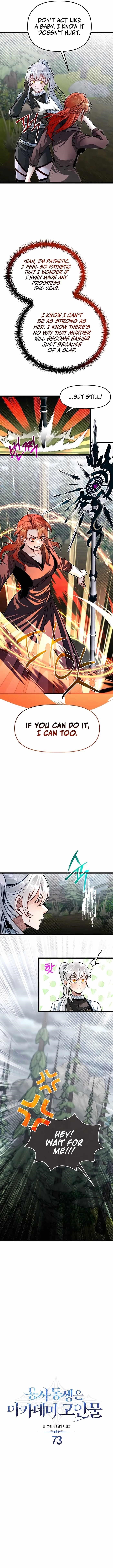 The Hero's Younger Brother Is a Deceased Person in the Academy Chapter 73 - Page 6 in English