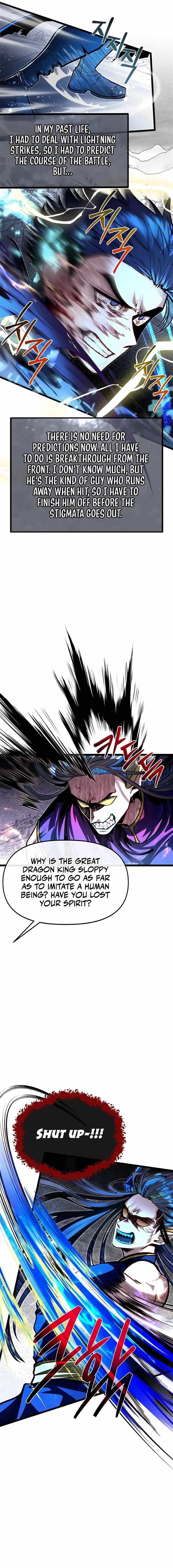 The Hero's Younger Brother Is a Deceased Person in the Academy Chapter 76 - Page 5 in English
