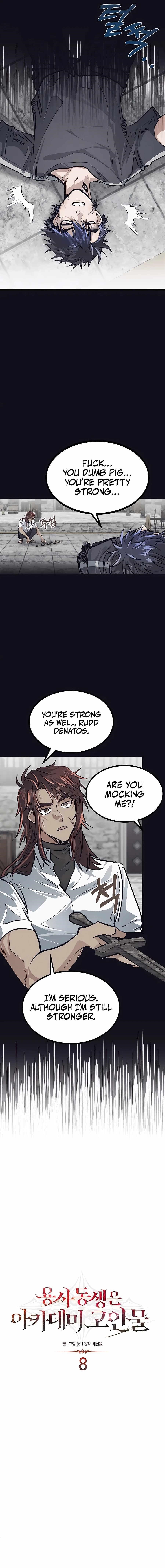 The Hero's Younger Brother Is a Deceased Person in the Academy Chapter 8 - Page 3 in English
