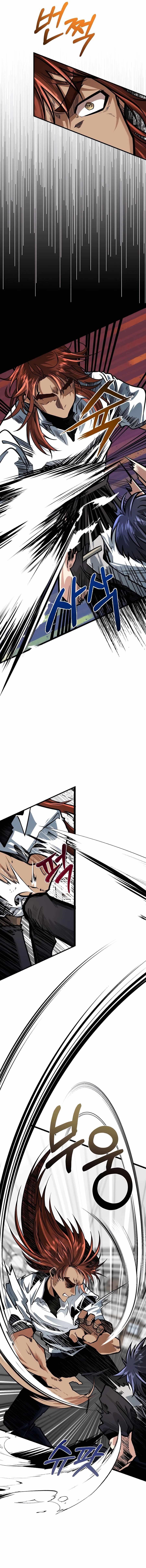 The Hero's Younger Brother Is a Deceased Person in the Academy Chapter 8 - Page 6 in English