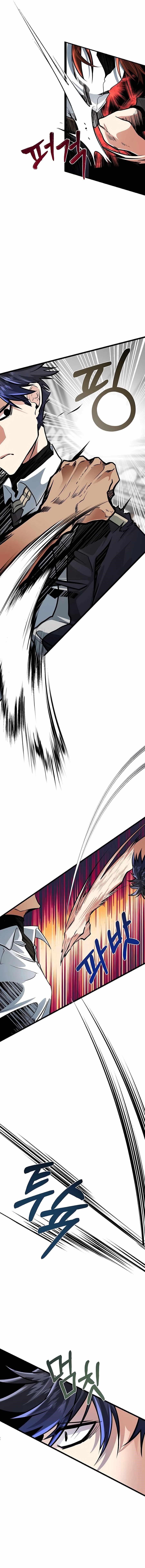 The Hero's Younger Brother Is a Deceased Person in the Academy Chapter 8 - Page 7 in English