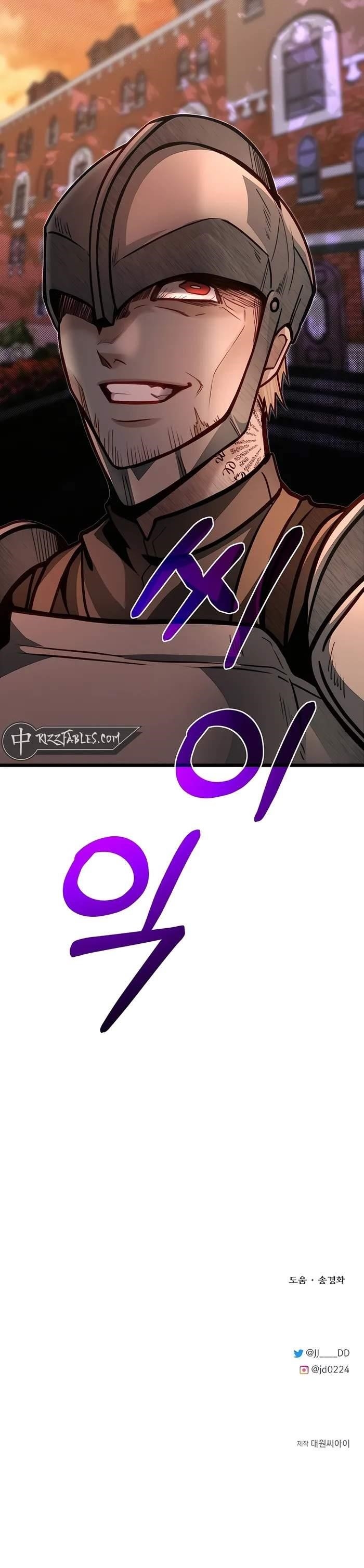 The Hero's Younger Brother Is a Deceased Person in the Academy Chapter 86 - Page 14 in English