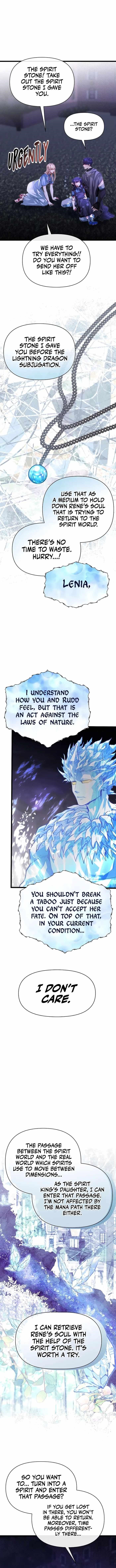 The Hero's Younger Brother Is a Deceased Person in the Academy Chapter 88 - Page 13 in English