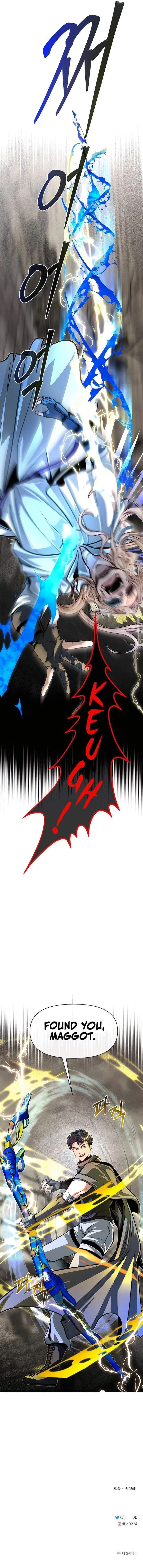 The Hero's Younger Brother Is a Deceased Person in the Academy Chapter 90 - Page 15 in English
