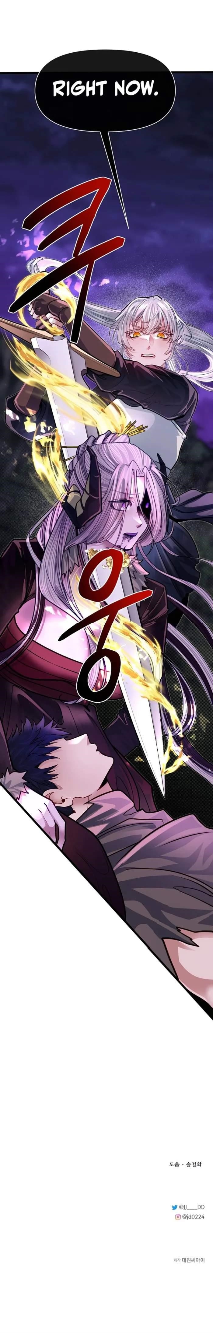 The Hero's Younger Brother Is a Deceased Person in the Academy Chapter 93 - Page 12 in English