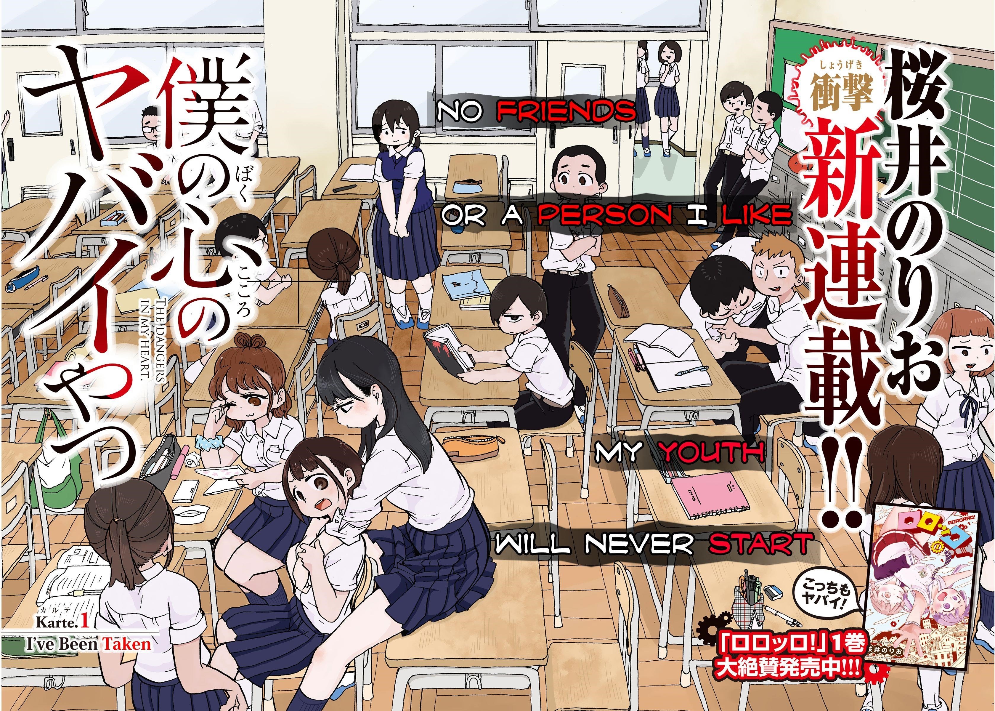 The Dangers in My Heart Chapter 1 - Page 3 in English