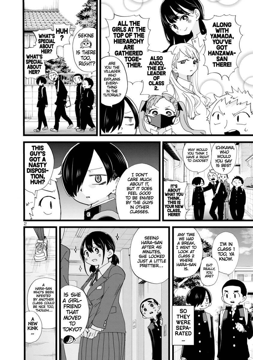 The Dangers in My Heart Chapter 100.5 - Page 3 in English