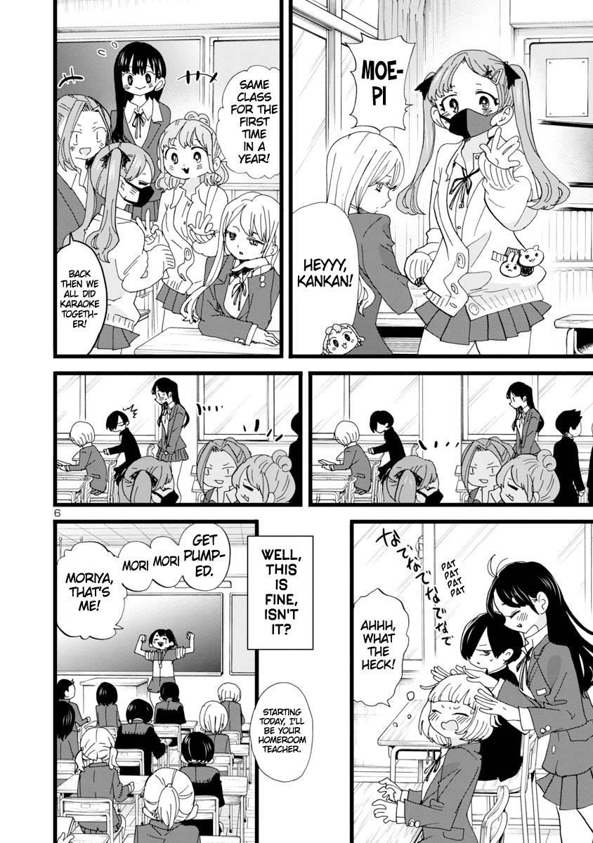 The Dangers in My Heart Chapter 100 - Page 7 in English