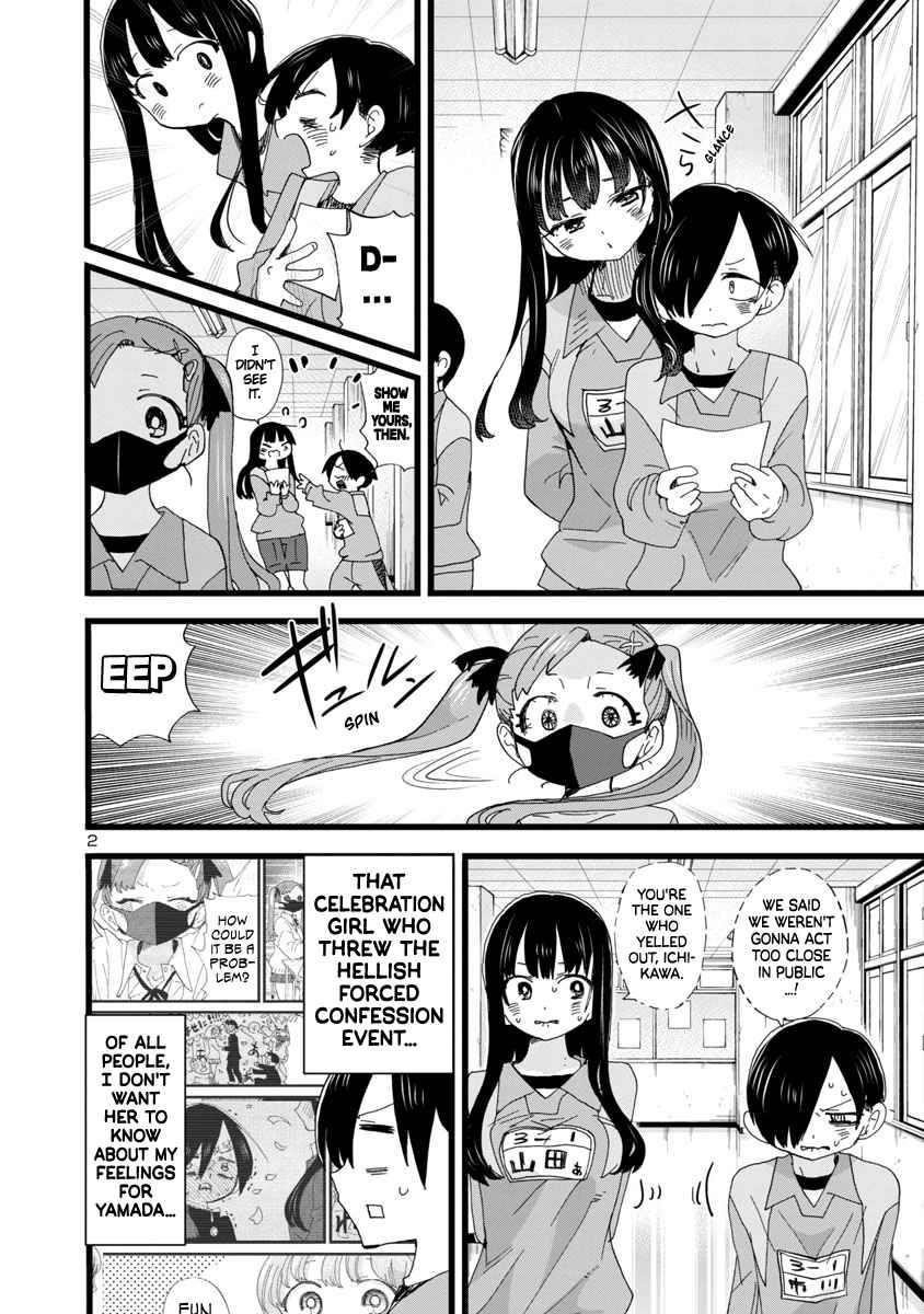 The Dangers in My Heart Chapter 101 - Page 3 in English