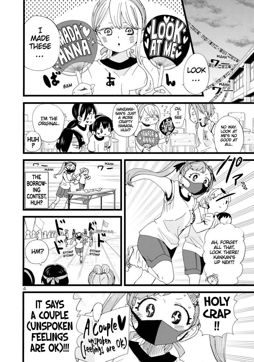 The Dangers in My Heart Chapter 105 - Page 5 in English