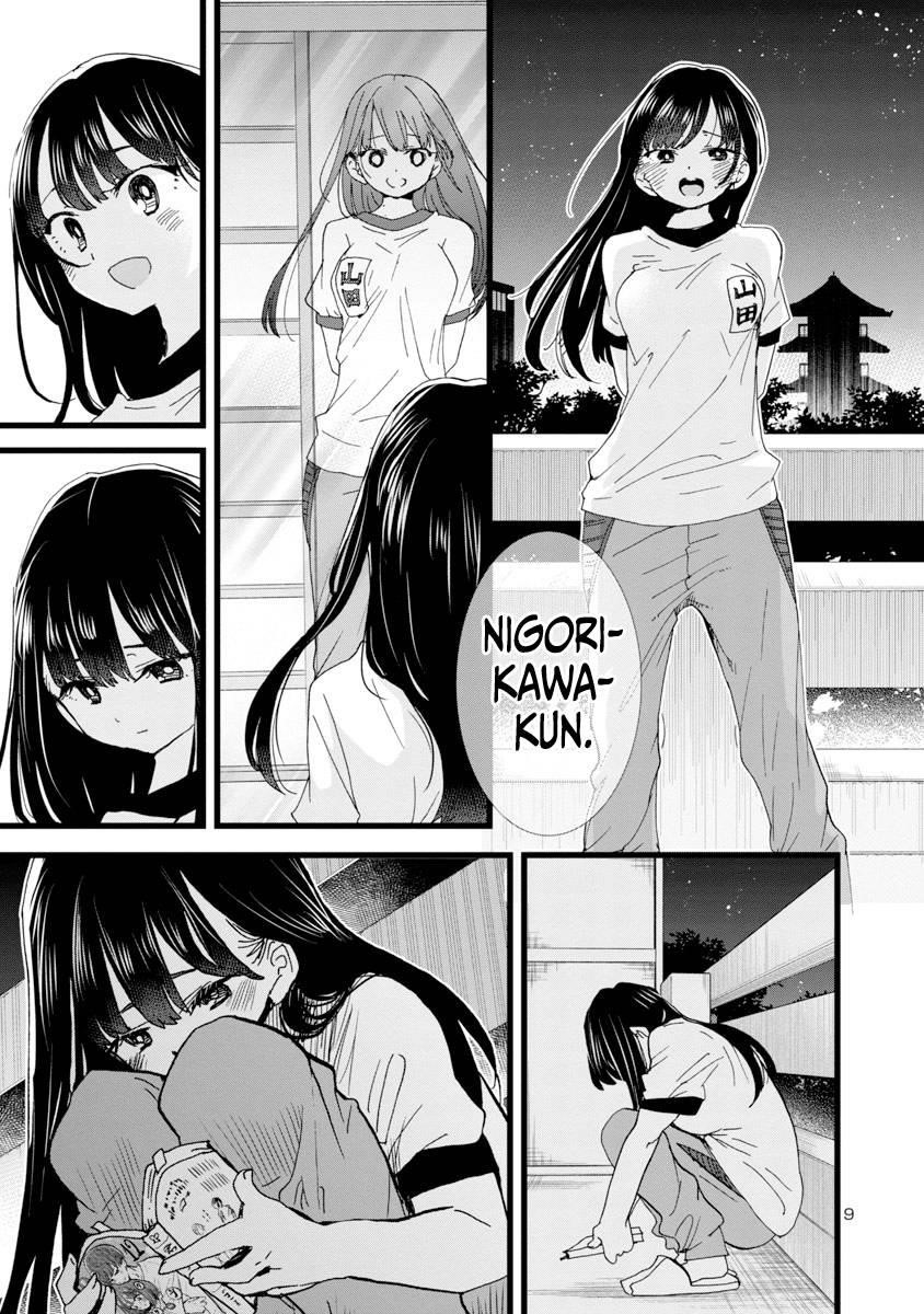 The Dangers in My Heart Chapter 109 - Page 10 in English