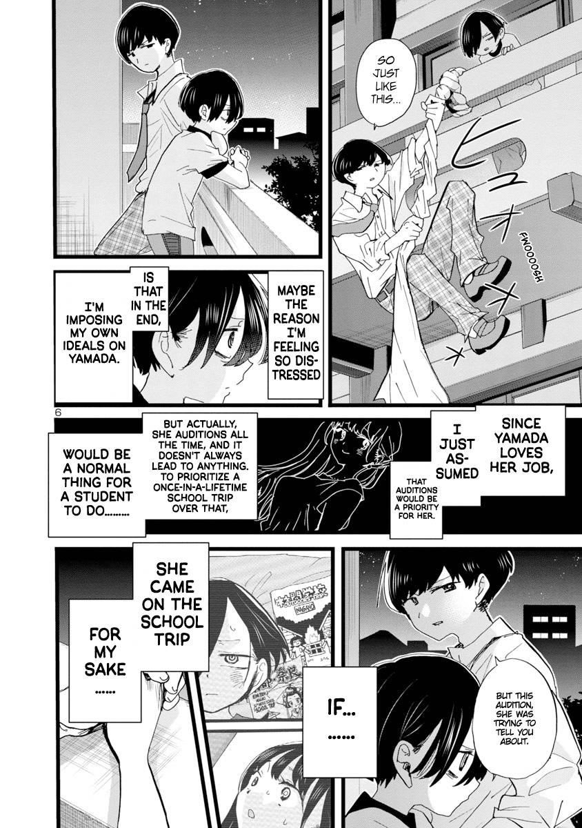 The Dangers in My Heart Chapter 109 - Page 7 in English