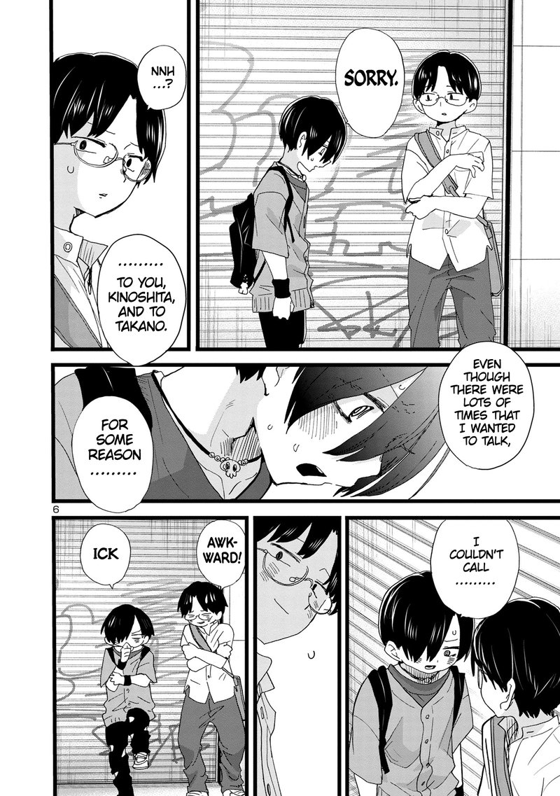 The Dangers in My Heart Chapter 118 - Page 7 in English
