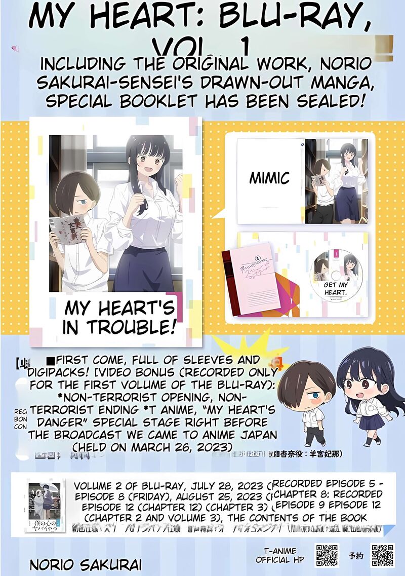 The Dangers in My Heart Chapter 128 - Page 19 in English