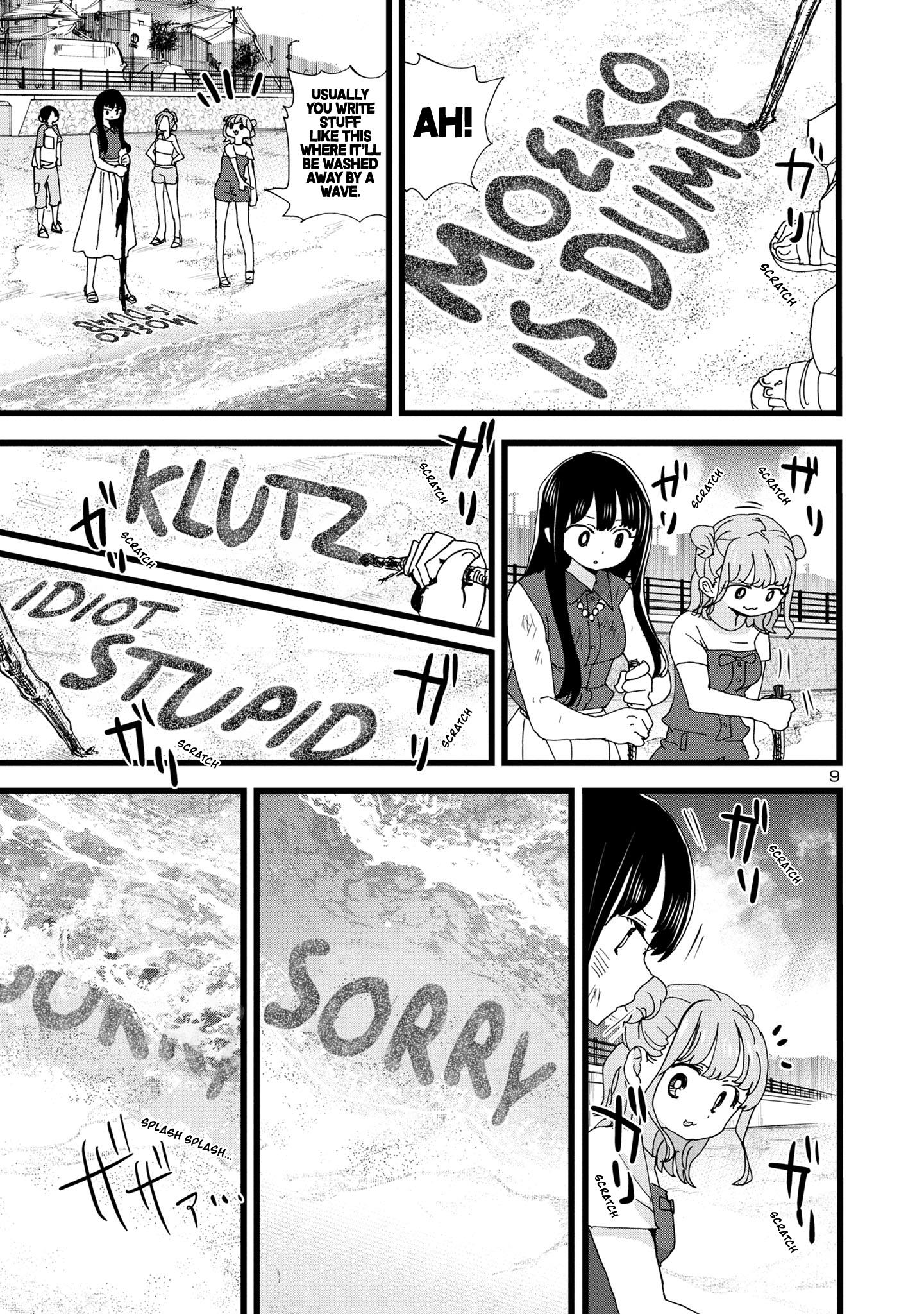 The Dangers in My Heart Chapter 134 - Page 10 in English