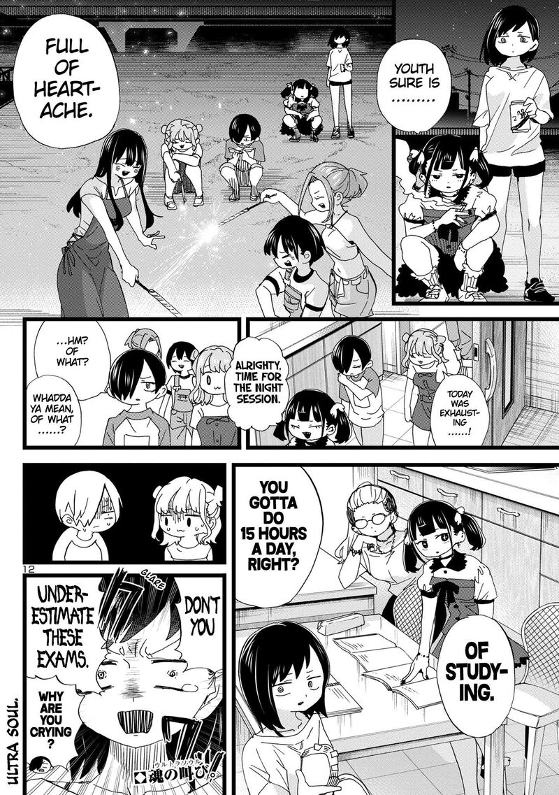 The Dangers in My Heart Chapter 135 - Page 13 in English