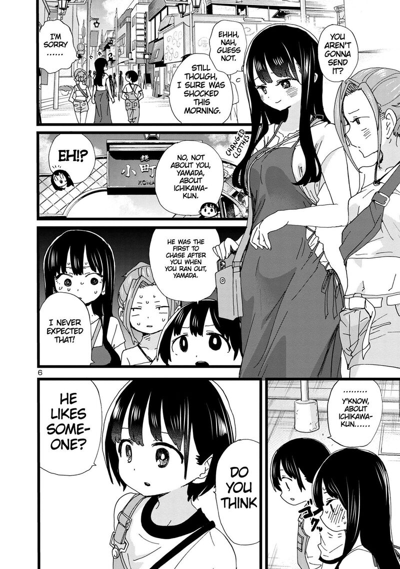 The Dangers in My Heart Chapter 135 - Page 7 in English