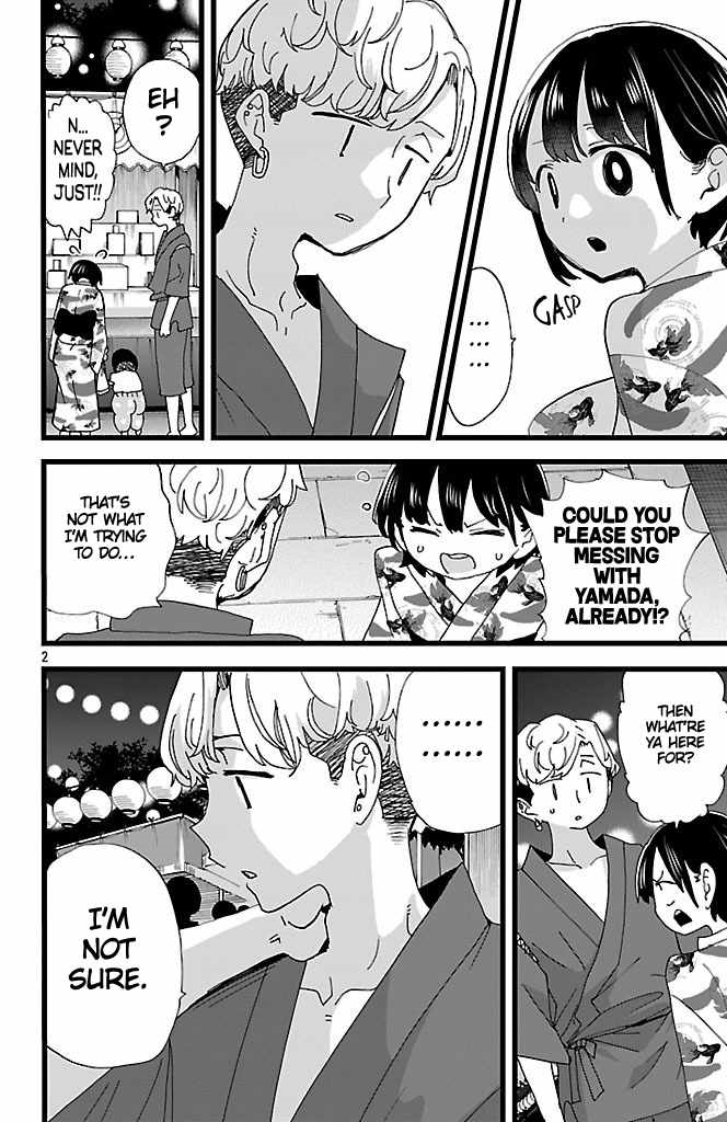 The Dangers in My Heart Chapter 147 - Page 3 in English