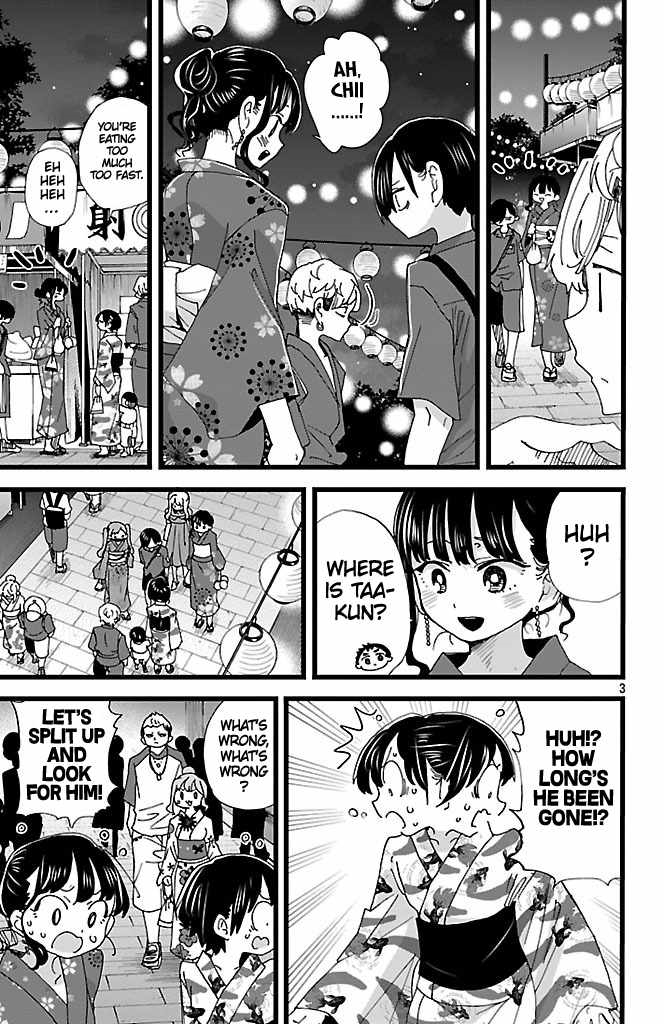 The Dangers in My Heart Chapter 147 - Page 4 in English