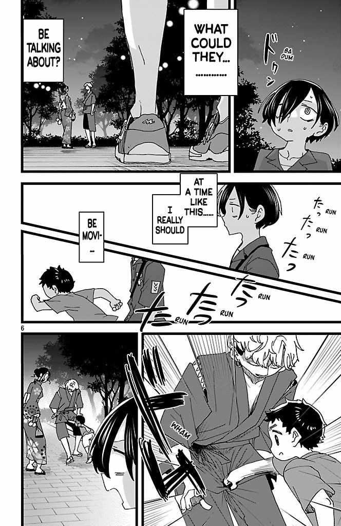 The Dangers in My Heart Chapter 147 - Page 7 in English