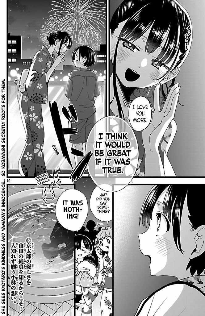 The Dangers in My Heart Chapter 148 - Page 11 in English