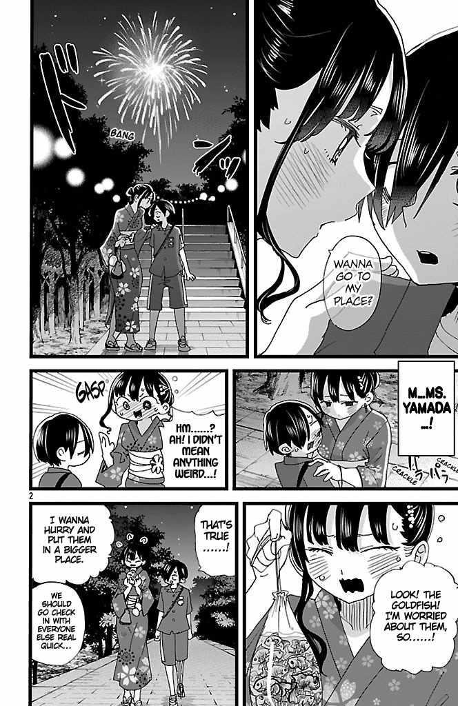 The Dangers in My Heart Chapter 148 - Page 3 in English