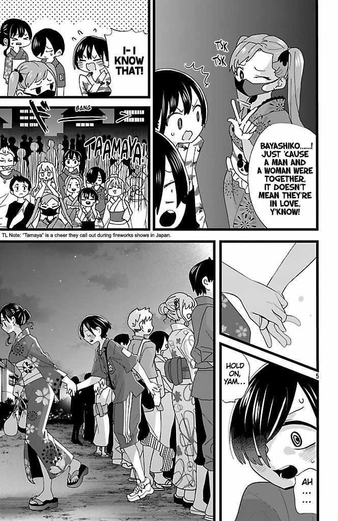 The Dangers in My Heart Chapter 148 - Page 6 in English