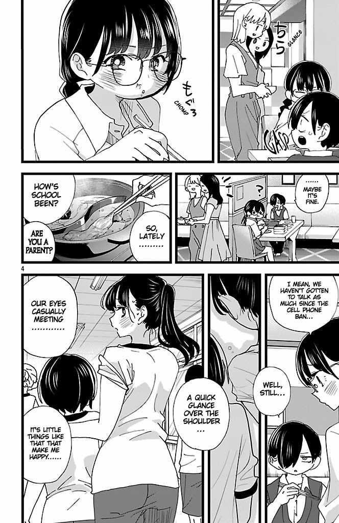 The Dangers in My Heart Chapter 149 - Page 5 in English