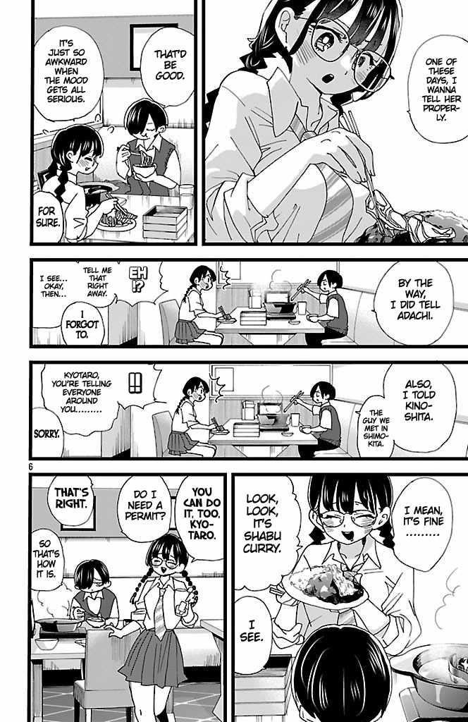 The Dangers in My Heart Chapter 149 - Page 7 in English