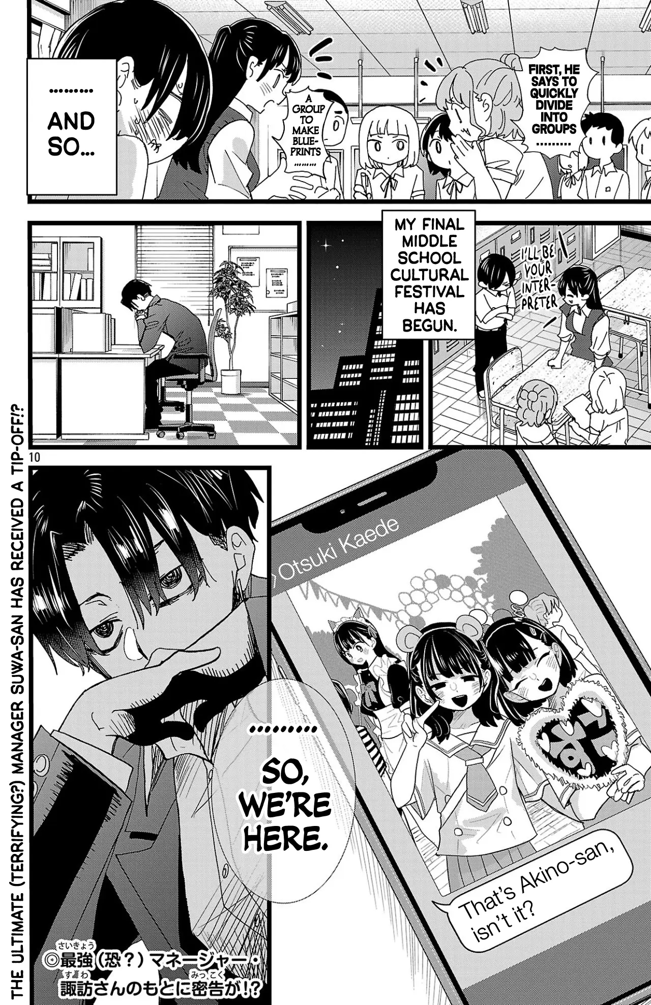 The Dangers in My Heart Chapter 152 - Page 11 in English