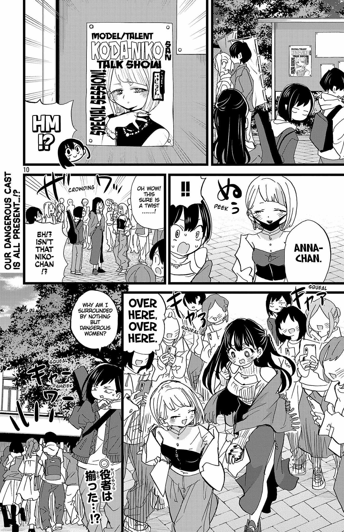 The Dangers in My Heart Chapter 164 - Page 11 in English