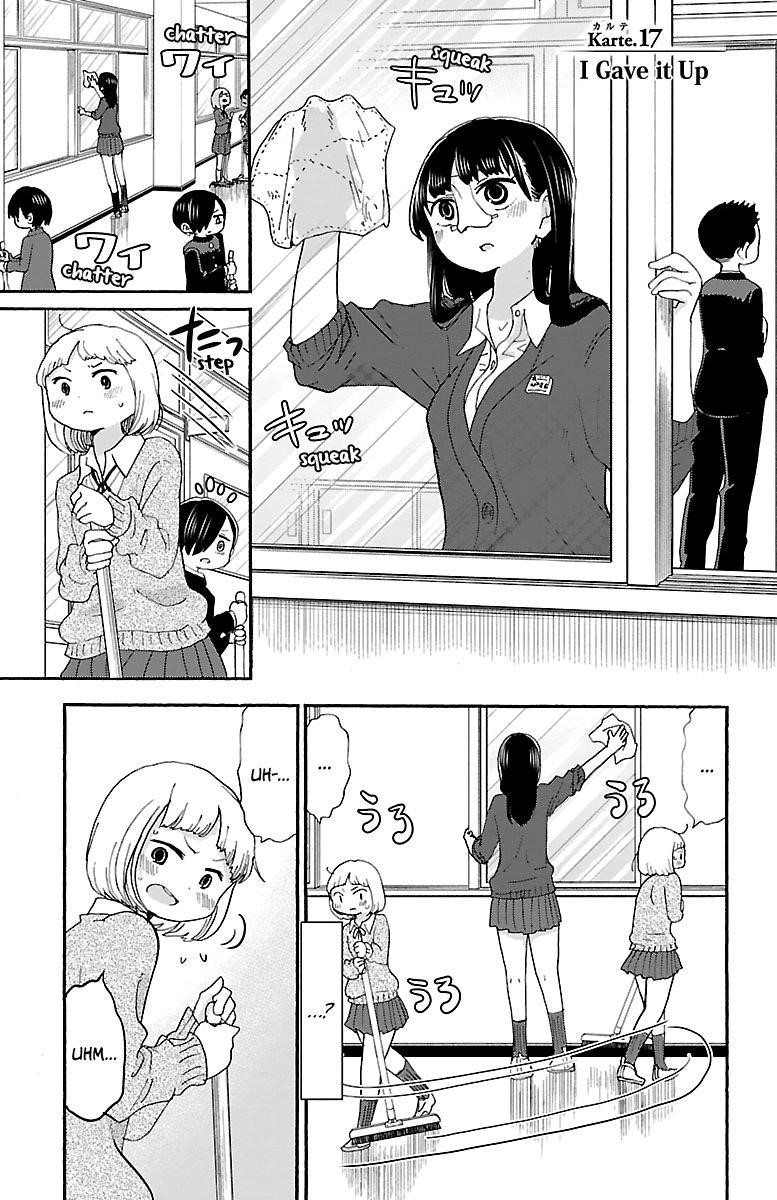 The Dangers in My Heart Chapter 17 - Page 3 in English