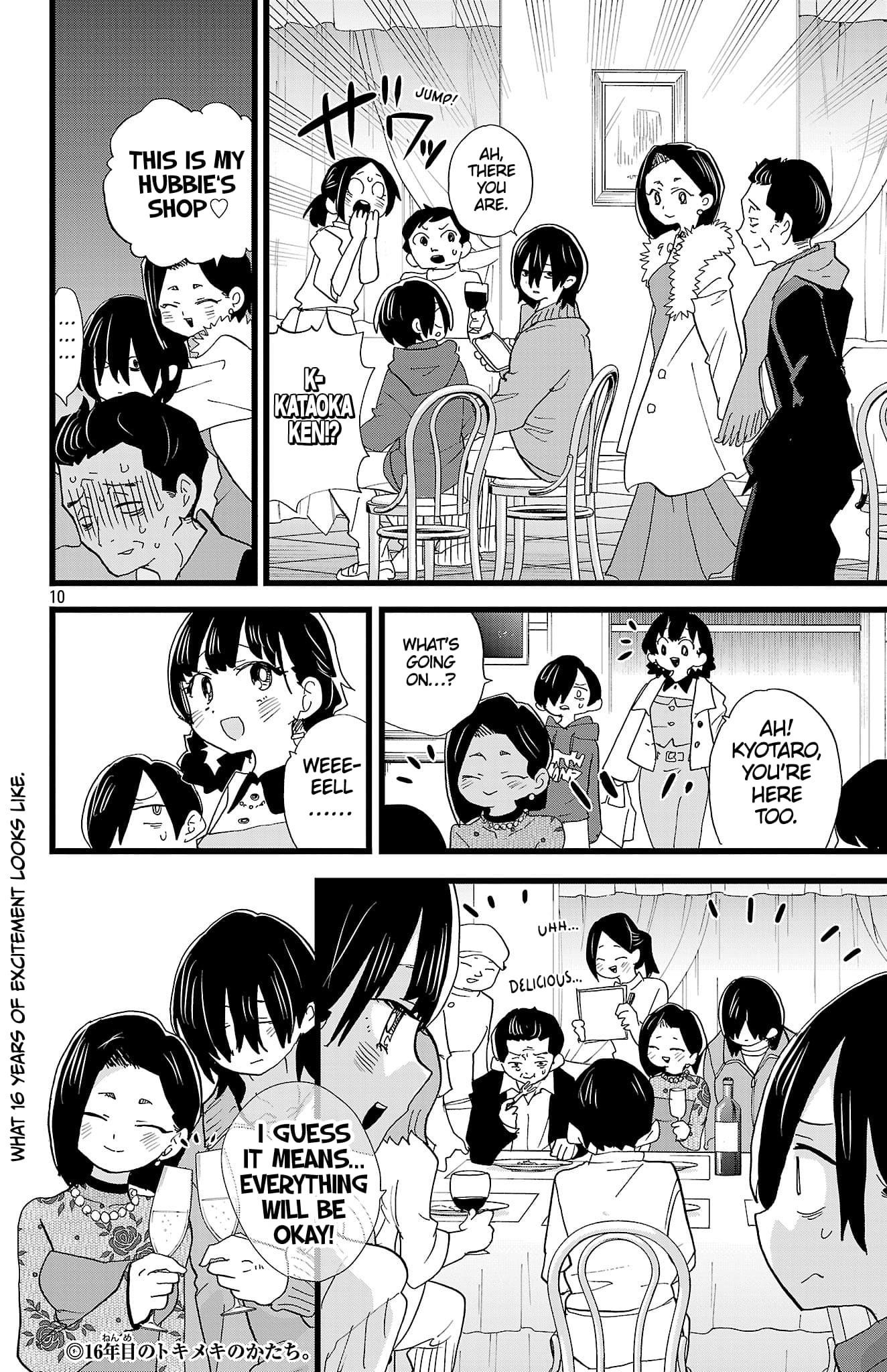 The Dangers in My Heart Chapter 172 - Page 11 in English