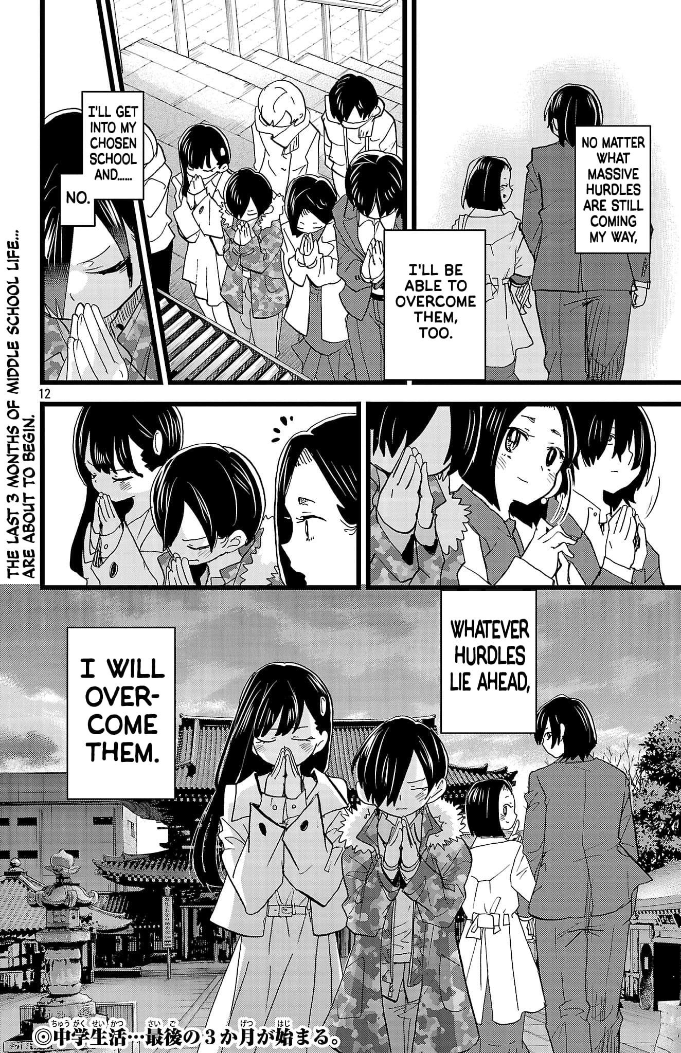 The Dangers in My Heart Chapter 175 - Page 13 in English